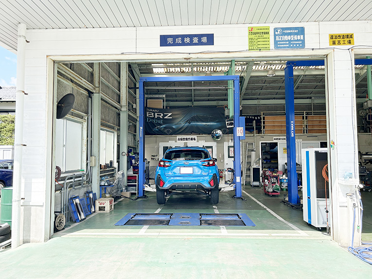 完成検査場